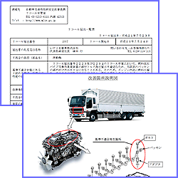 画像をクリックすると拡大画面が表示されます。